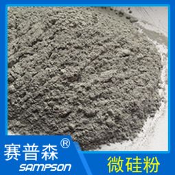 山東博肯硅材料 專業(yè)金屬硅報(bào)價(jià)與品牌圖片解讀