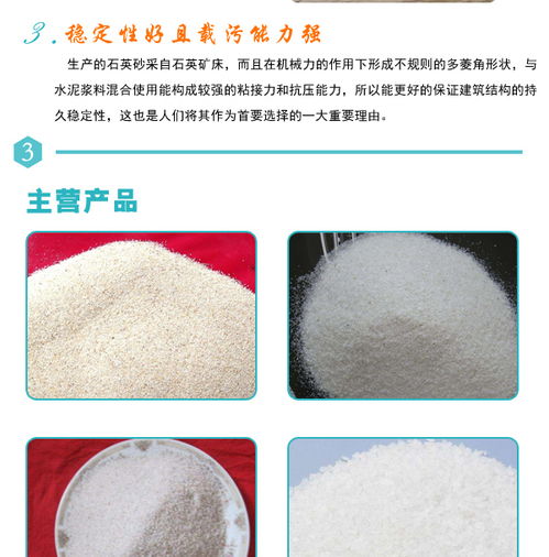 銘誠硅業(yè) 品質(zhì)卓越，價(jià)格低廉——南陽板材石英砂與金屬硅的首選